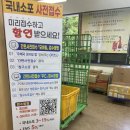 서부우편취급국 이미지