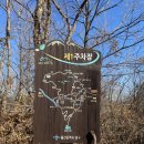 입화산 참살이숲 제2오토야영장 이미지