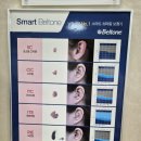 벨톤보청기 성남분당지사 | 성남 보청기 할머니 선물 이곳에서 했어요