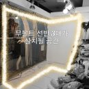 지니옷가게