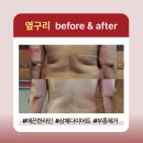 세인피부관리실
