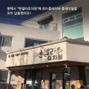 엔젤라유치원 네이버블로그