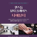 네일#설레임