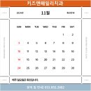 키즈앤패밀리치과의원 이미지