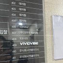 비비드스튜디오 - 천안시 서북구 두정로 236 | 마곡 사진관, 마곡 프로필사진 추천｜비비드바이브 스튜디오에서 인생 첫! 프로필 촬영 후기