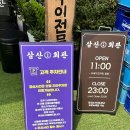 운서역 1번출구 우측 이미지