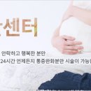 서울여성병원 이미지