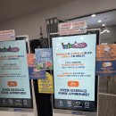 272-1004 | 아이킹 키즈카페 14개월 아기 오픈런 후기