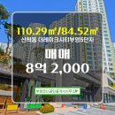 부영공인중개사사무소 이미지