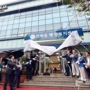 연희동행정복지센터 이미지