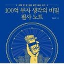 아름다운 나의 인생노트 이미지