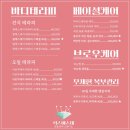 럭스에스테