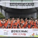 ㈜금산환경 이미지