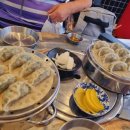 보광수제만두 이미지