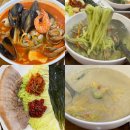 길꽃어린이도서관 | 방화동 맛집 들내음 후기 l 칼국수 맛집 메뉴·가격·주차 총정리 (내돈내산)