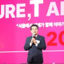 HAN'S physical lab | [SFAC Issie paper_Culture+Policy] The Future of Arts and the City, Talked Together in Seoul