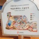 스파비스실외수영장 이미지