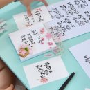 바른손 캘리그라피 이미지