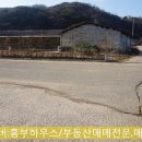 흥부축사 이미지