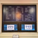 간석역 | 간석역 해탄 후기, 오징어요리 전문점에서 푸짐하게 즐긴 해탄한상 모임