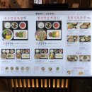 원할머니국수보쌈 제2롯데월드점 이미지