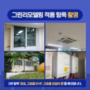 율곡어린이집 이미지