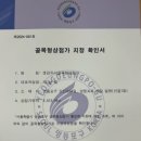 대명할인마트 이미지
