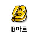 비마트 이미지