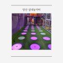 범구로 | 아이와 함께 즐기는 양산 키즈카페 히어로스포츠파크 방문후기