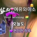 그대와나 - 사천시 | 그대와나