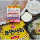 큰손생아구찜 이미지