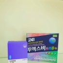 운정사랑약국 네이버블로그