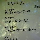 영차