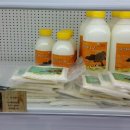 젖소의 만찬 이미지