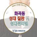 복복한 이비인후과 의원 이미지