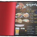산카이범박점