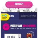 영운 이미지