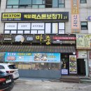렉스톤보청기 부천지사 네이버블로그
