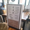 돈오락쪽갈비첨단2지구점