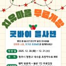 초정마을 이미지