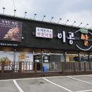 바돈바 돈가스