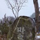 그날카라반 | [포천카라반] 마루 글램핑 카라반 후기｜명성산 설산뷰+핀란드식 사우나, 서울근교글램핑·포천글램핑 추천