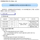 포항제철초등학교 이미지