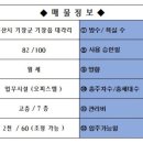 차성서로31 이미지