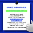 고양우리치과의원 이미지