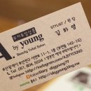 살롱바이영