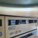 해솔세무회계 이미지