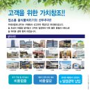 에코네트워크(주) 이미지