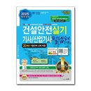 세화건설 이미지