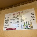 왕갈비둥지 이미지